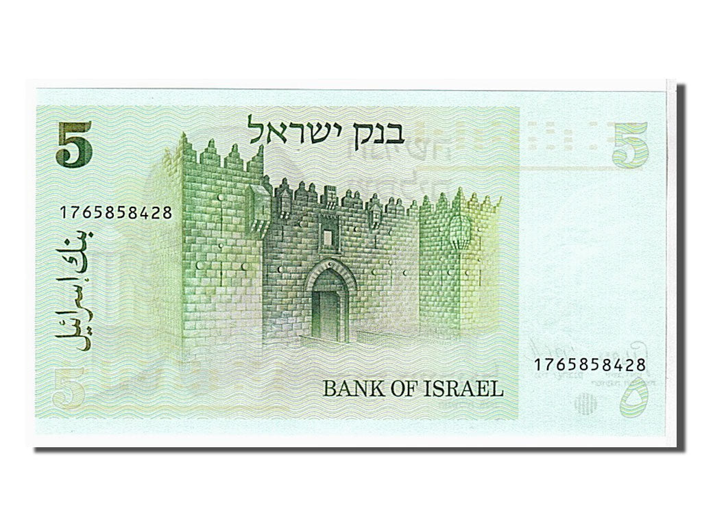 Israel, 5 Sheqalim, 1978, KM #44, UNC(65-70), 1765858428