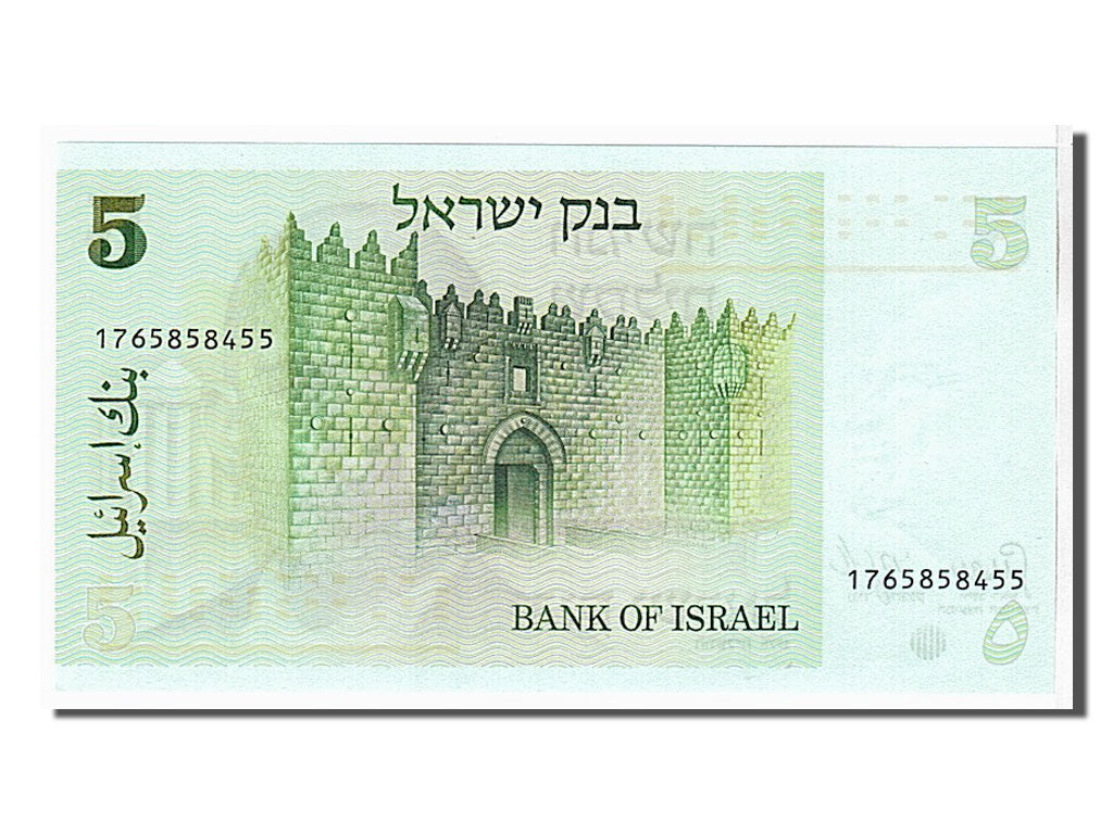 Banknote, Israel, 5 Sheqalim, 1978, KM:44, UNC(65-70)