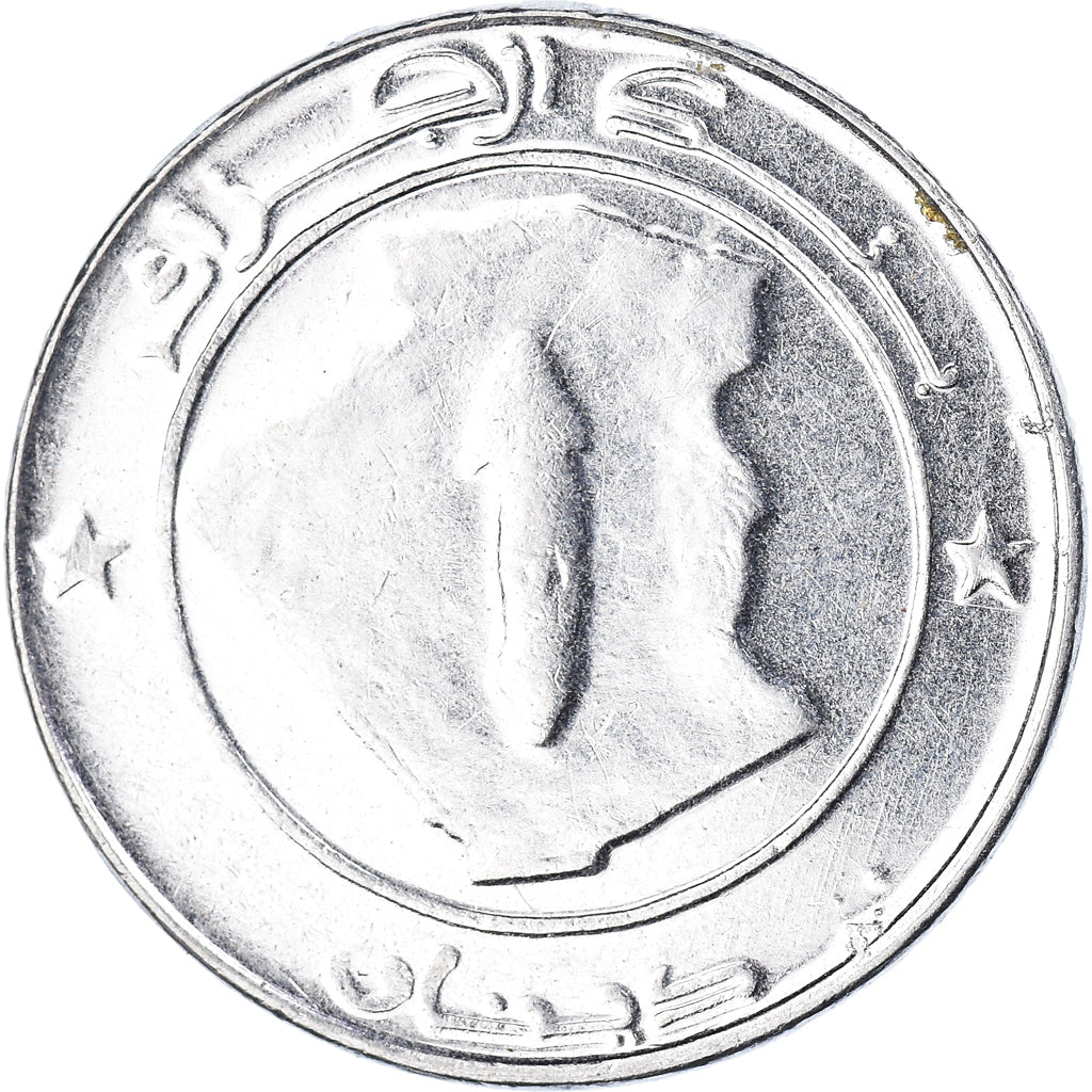 Monnaie, Algérie, Dinar, 2005