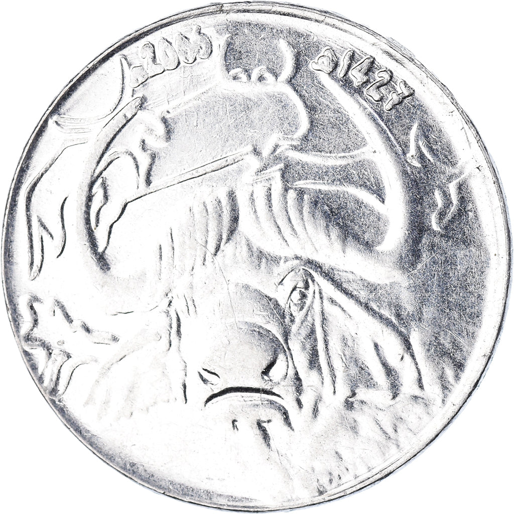 Monnaie, Algérie, Dinar, 2005