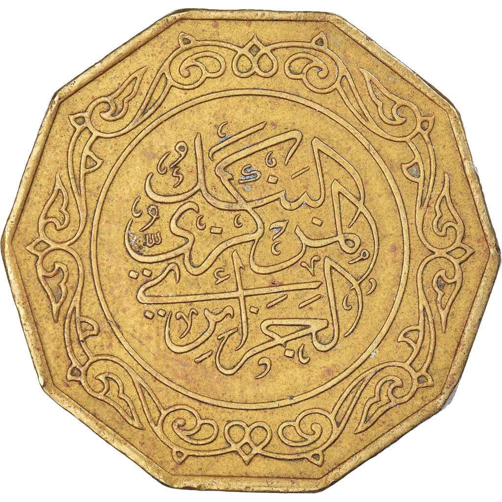 Munten, Algerije, 10 Dinars, 1979