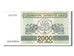 Banknote, Georgia, 2000 (Laris), 1993, KM:44, UNC(65-70)