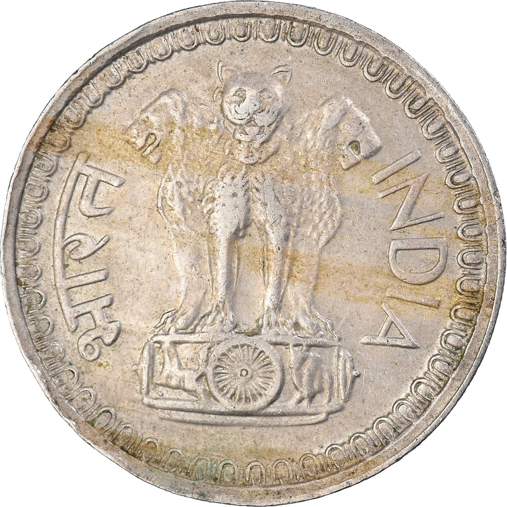 Coin, India, 50 Paise, 1974