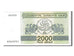 Banknot, Georgia, 2000 (Laris), 1993, KM:44, UNC(65-70)