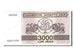 Georgia, 3000 (Laris), 1993, KM #45, UNC(65-70), 90021939