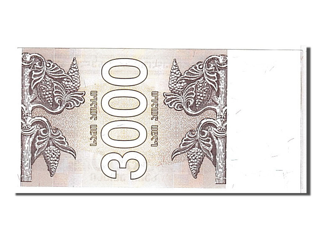 Georgia, 3000 (Laris), 1993, KM #45, UNC(65-70), 90021939