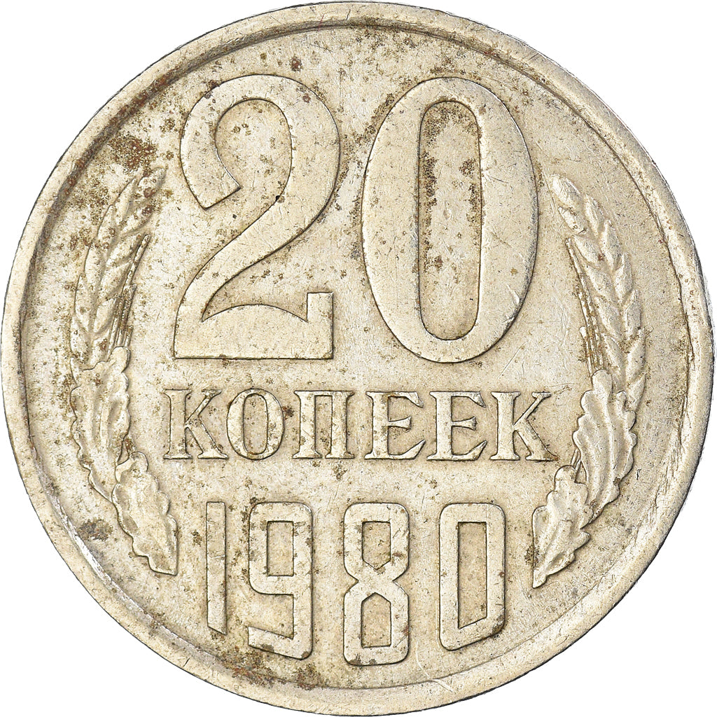 Munten, Rusland, 20 Kopeks, 1980