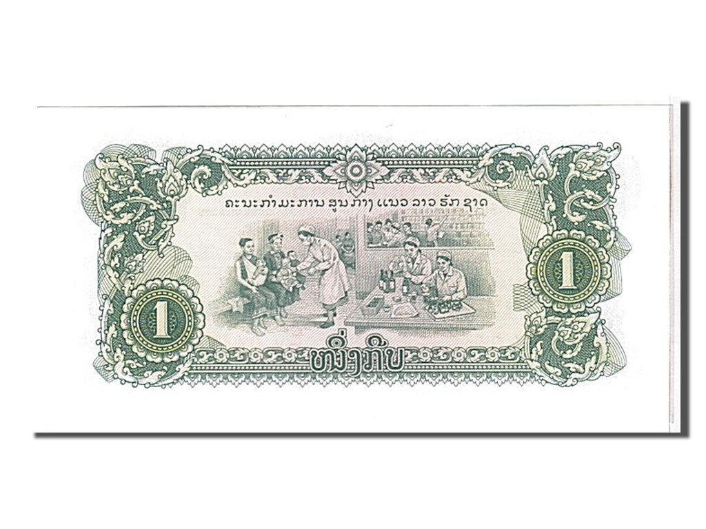 Laos, 1 Kip type Pathet Lao Government
