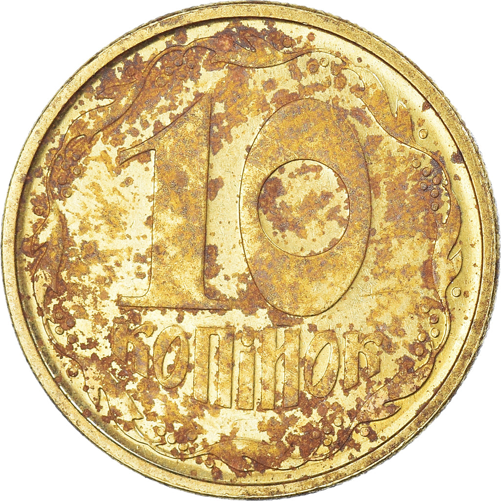Moeda, Ucrânia, 10 Kopiyok, 1994