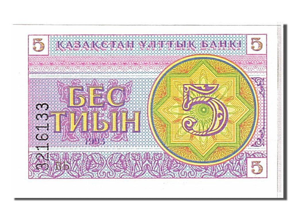 Banconote, Kazakistan, 5 Tyin, 1993, FDS