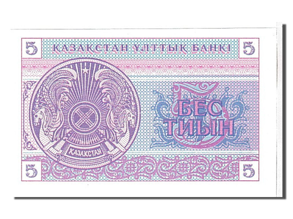 Banconote, Kazakistan, 5 Tyin, 1993, FDS