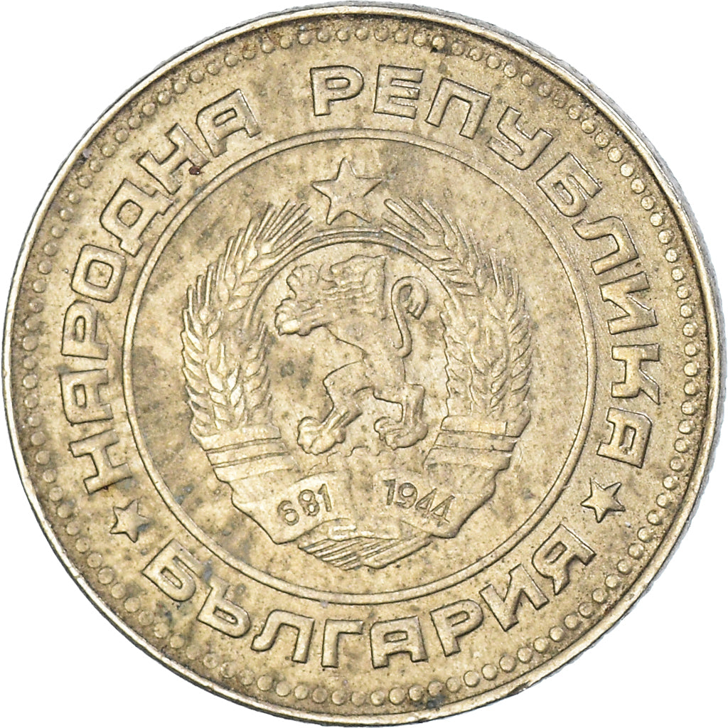 Moneta, Bulgaria, 10 Stotinki, 1974