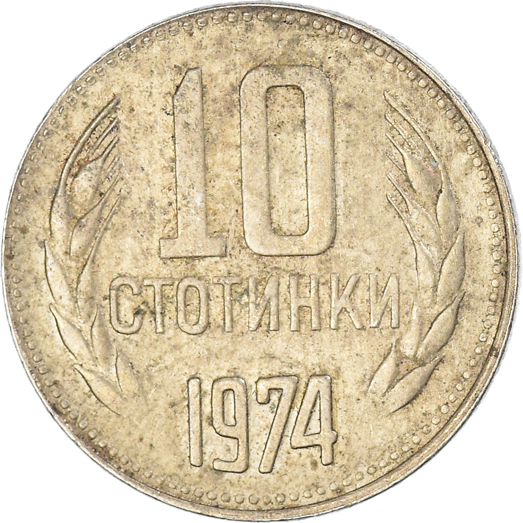 Moneta, Bulgaria, 10 Stotinki, 1974