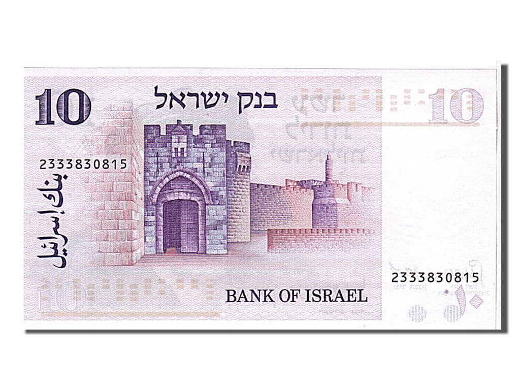 Geldschein, Israel, 10 Lirot, 1973, KM:39a, UNZ