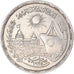 Munten, Egypte, 10 Piastres, 1975