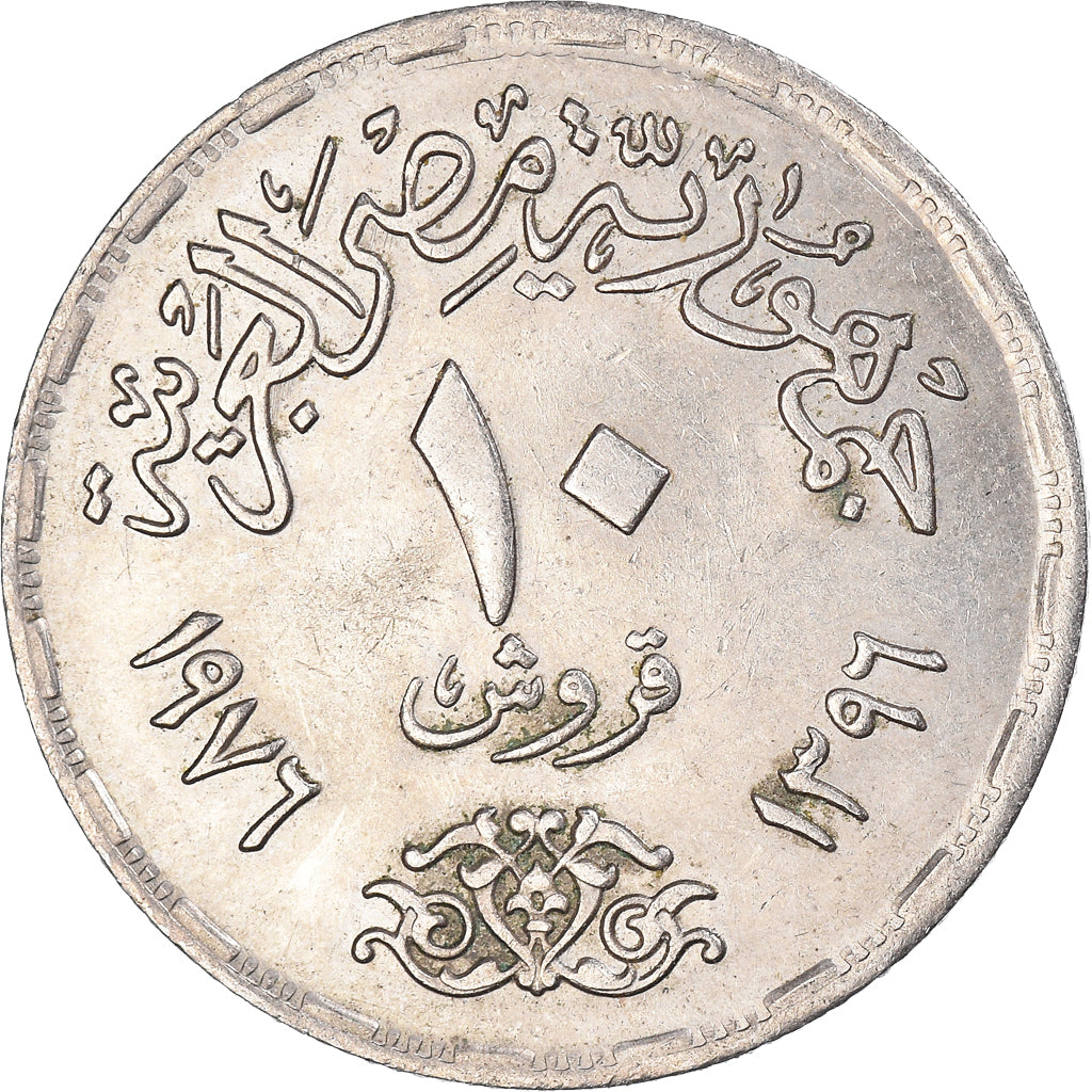 Munten, Egypte, 10 Piastres, 1975