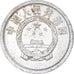 Monnaie, Chine, Fen, 1963