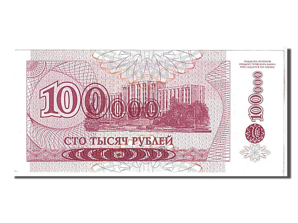 Transnistria, 100,000 Rublei on 10 Rublei, 1994, KM #31, UNC(65-70), AB9723501