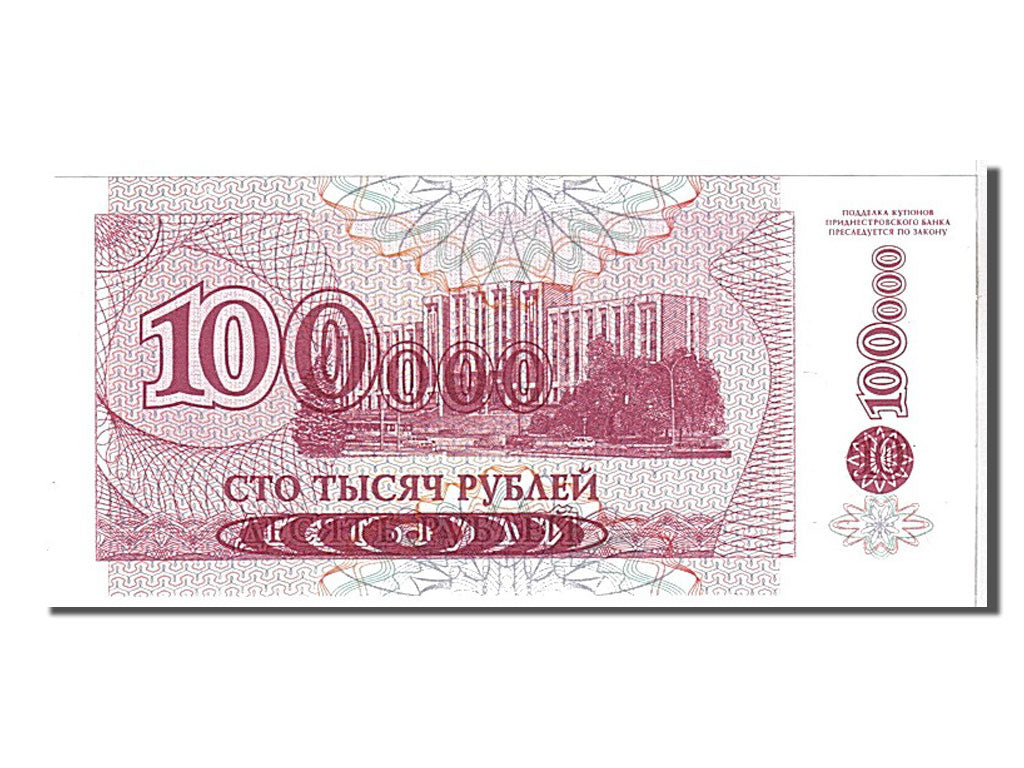 Banknote, Transnistria, 100,000 Rublei on 10 Rublei, 1994, KM:31, UNC(65-70)