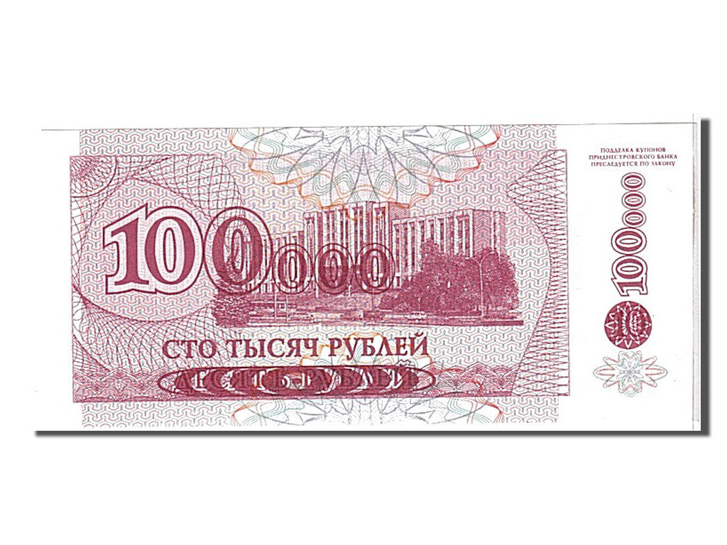 Banknote, Transnistria, 100,000 Rublei on 10 Rublei, 1994, KM:31, EF(40-45)