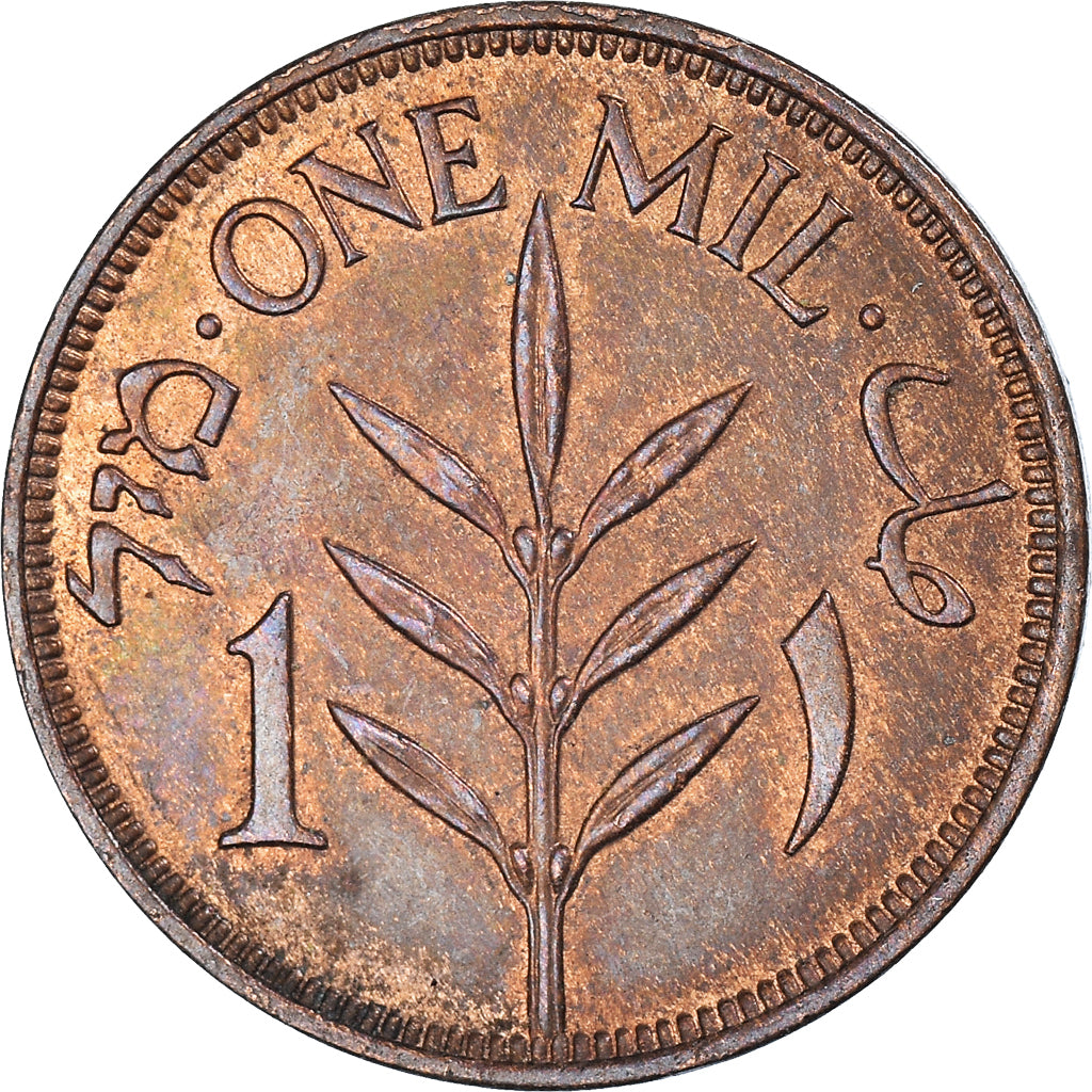 Monnaie, Palestine, Mil, 1927