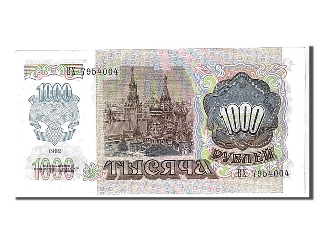 Russia, 1000 Rubles, 1992, KM #250a, UNC(65-70), BX7954004