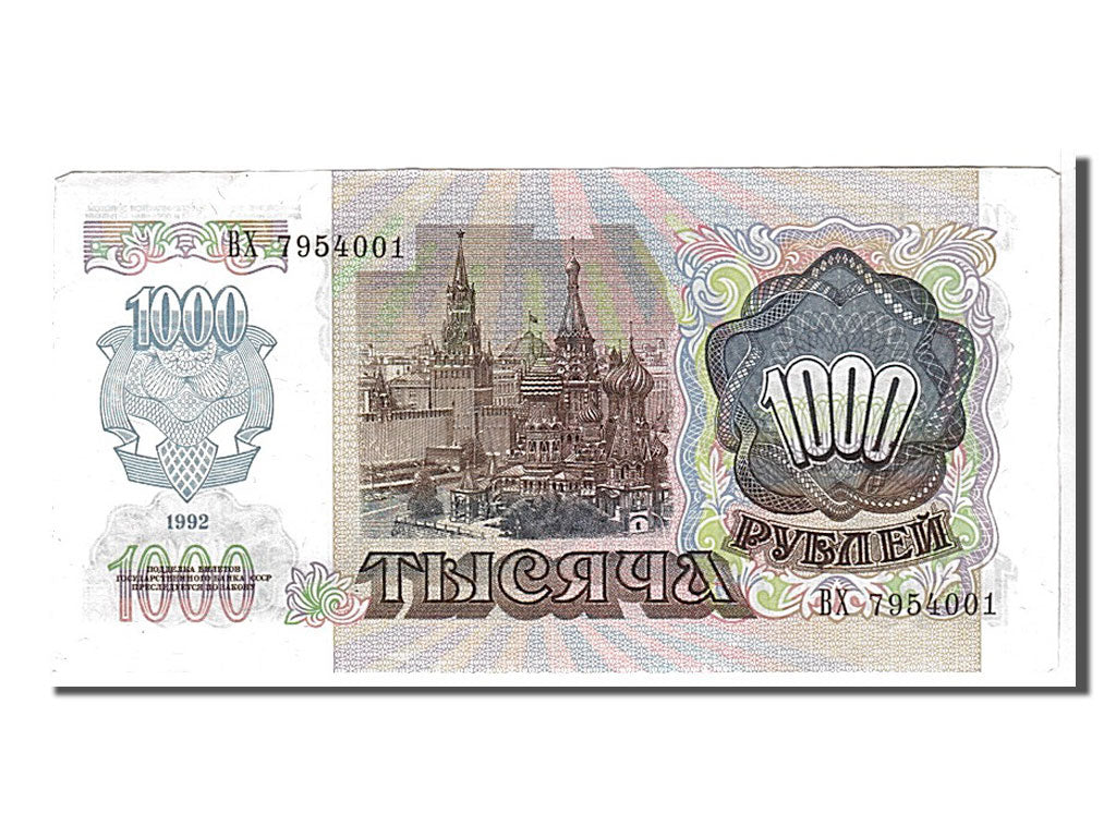Russia, 1000 Rubles, 1992, KM #250a, UNC(63), BX7954001