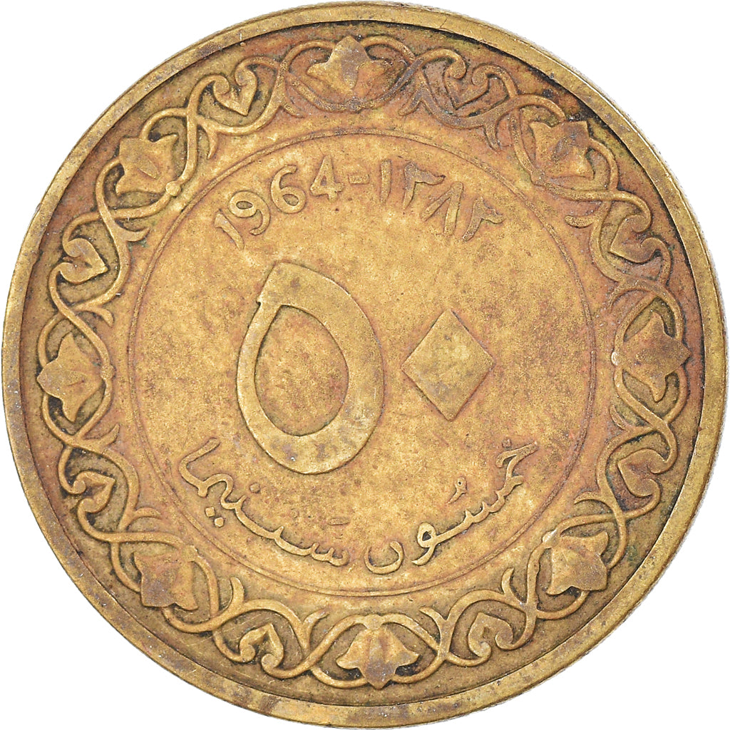 Monnaie, Algérie, 50 Centimes, 1964