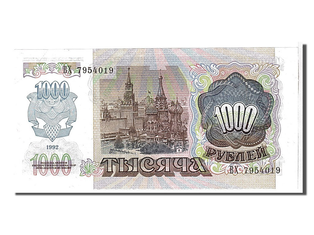 Russia, 1000 Rubles, 1992, KM #250a, UNC(63), BX7954019