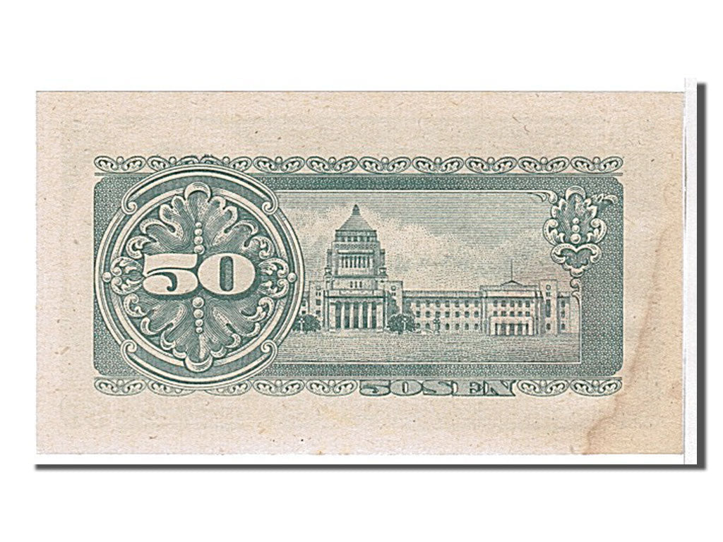 Japan, 50 Sen, 1948, KM #61a, UNC(63), 21083