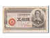 Japan, 50 Sen, 1948, KM #61a, UNC(63), 21083
