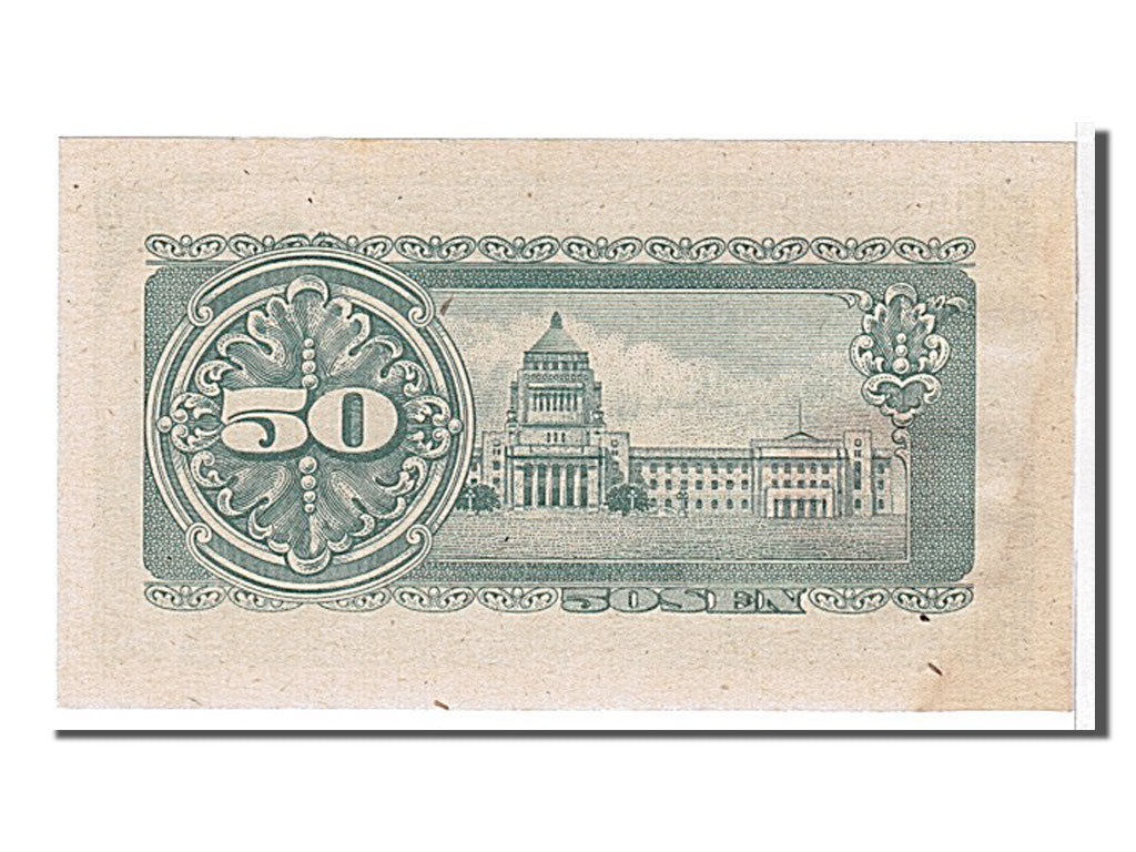 Japan, 50 Sen, 1948, KM #61a, UNC(63), 21083