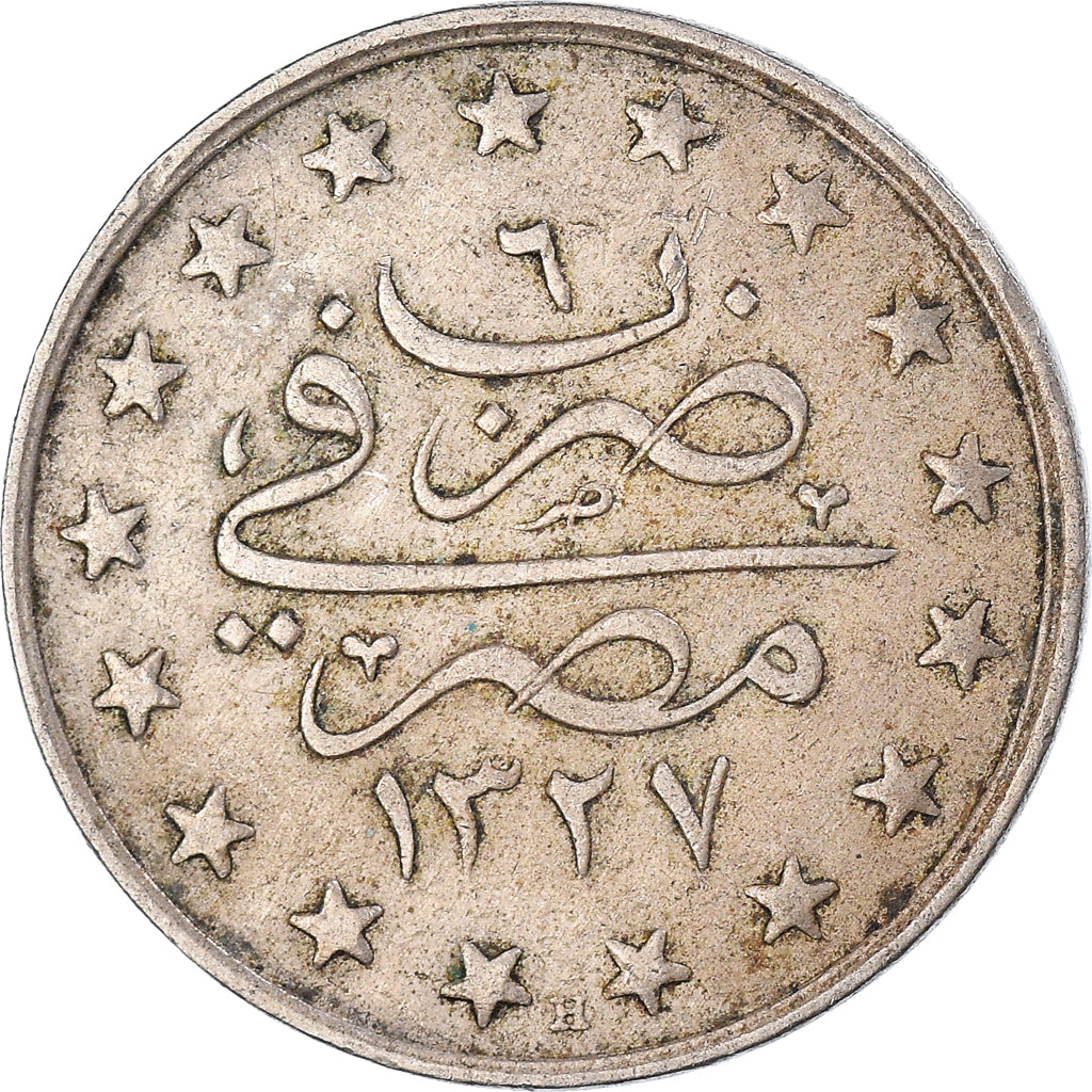 Moneta, Egitto, 2 Qirsh, 1327