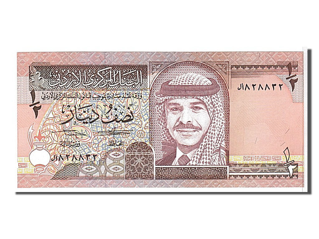 Banknote, Jordan, 1/2 Dinar, 1992, UNC(65-70)