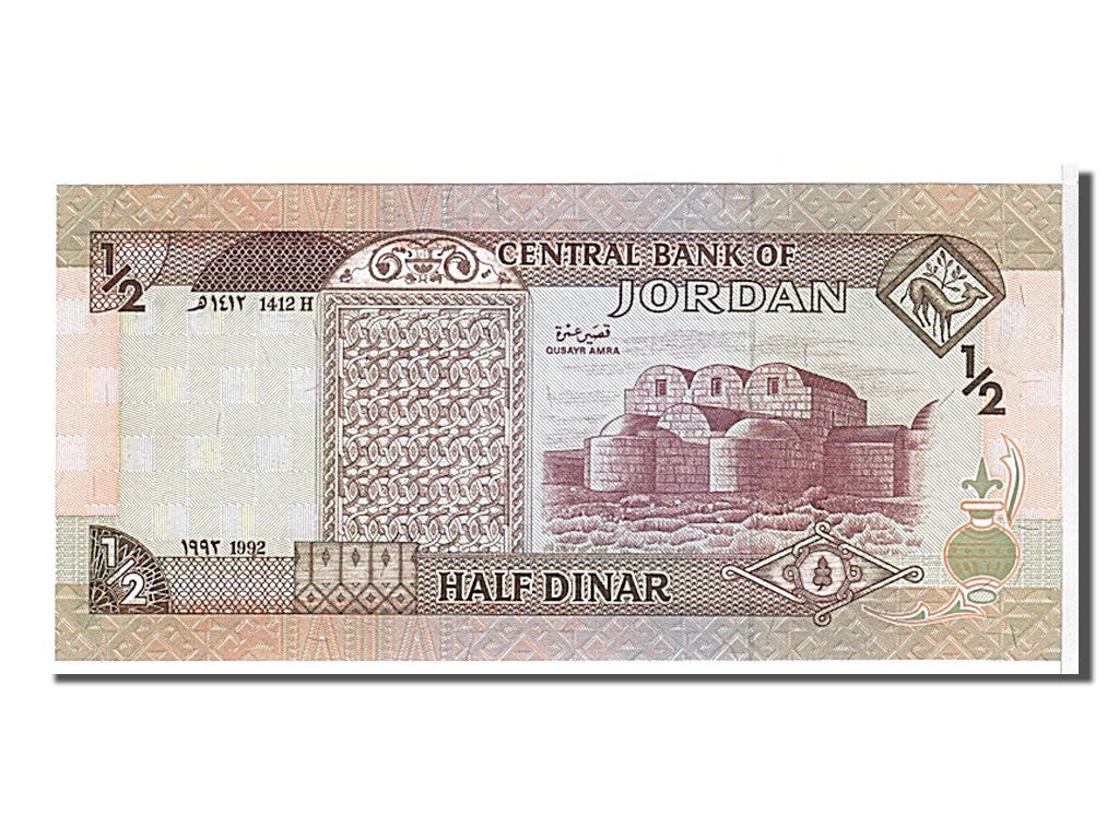Banknote, Jordan, 1/2 Dinar, 1992, UNC(65-70)