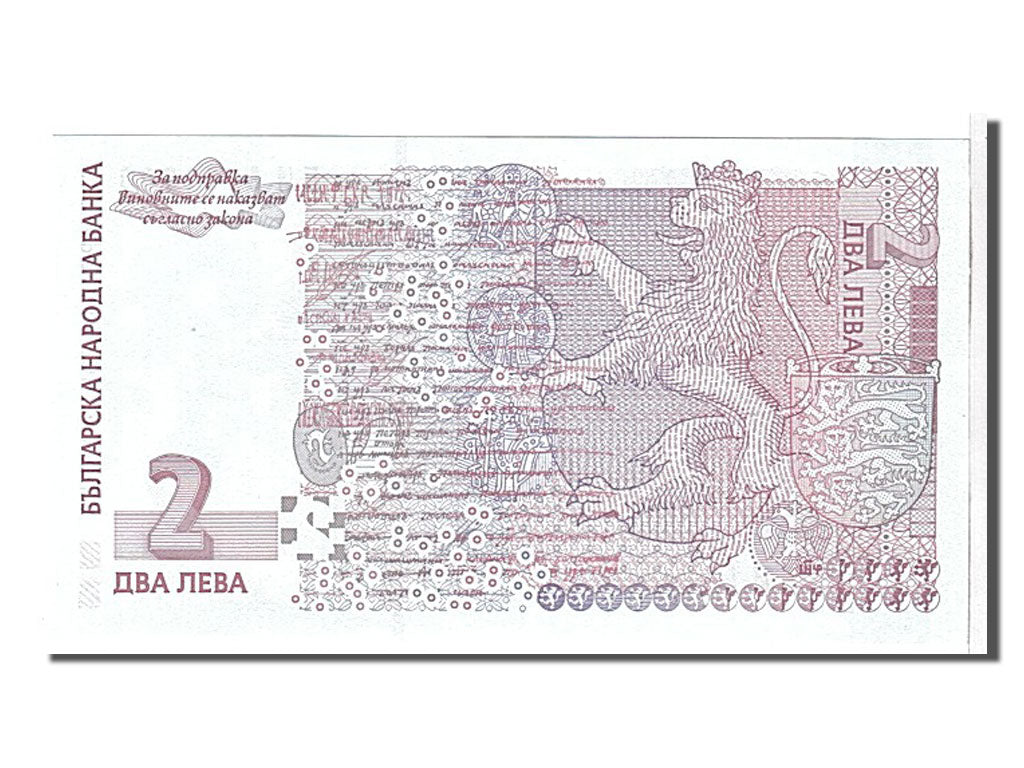 Bulgaria, 2 Leva, 2005, KM #115a, UNC(65-70), bN6601900