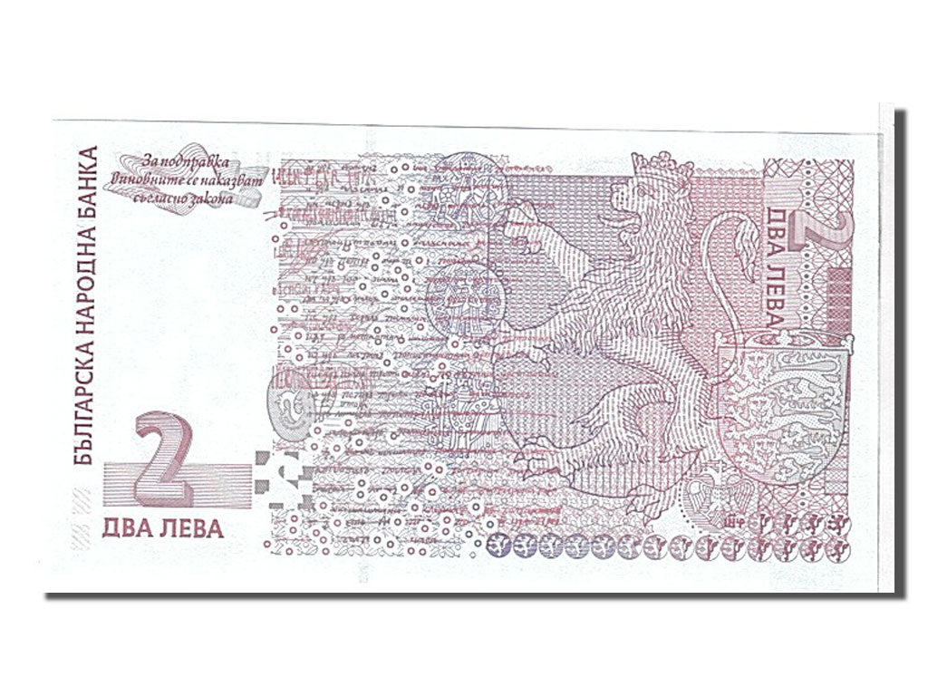 Bulgaria, 2 Leva, 2005, KM:115a, FDS