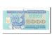Ucraina, 2000 Karbovantsiv, 1993, KM:92a, FDS