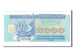 Ucraina, 2000 Karbovantsiv, 1993, FDS