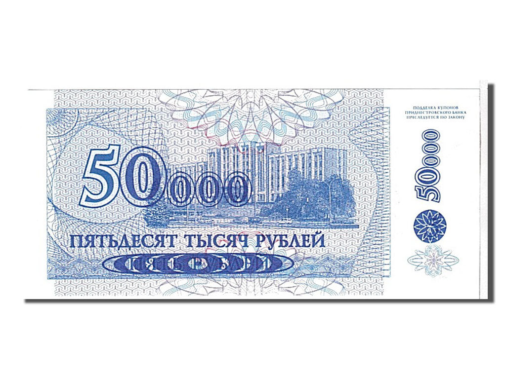 Transnistria, 50,000 Rublei on 5 Rublei, 1994, KM #30, UNC(65-70), Ab6364082