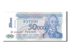 Transnistria, 50,000 Rublei on 5 Rublei, 1994, KM #30, UNC(65-70), Ab6364097