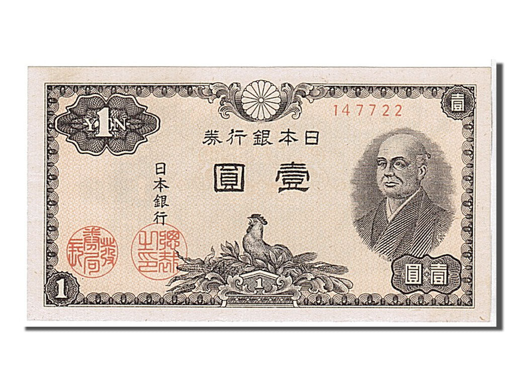 Japon, 1 Yen type 1946-51