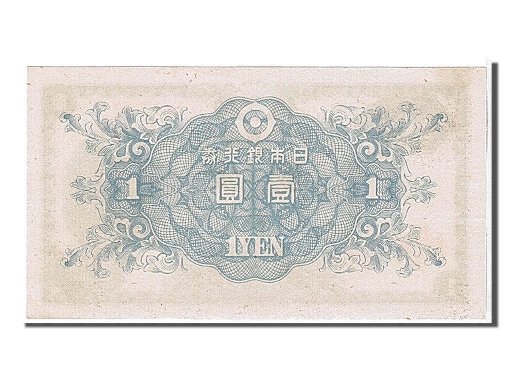 Japon, 1 Yen type 1946-51