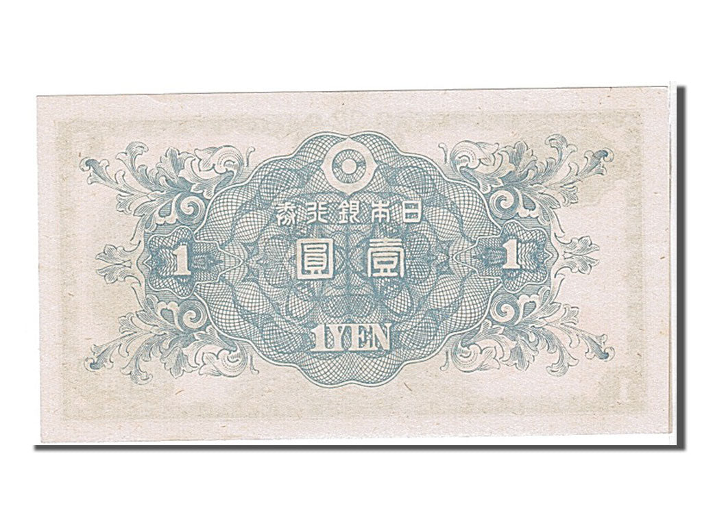 Japan, 1 Yen, 1946, KM #85a, UNC(65-70), 147722
