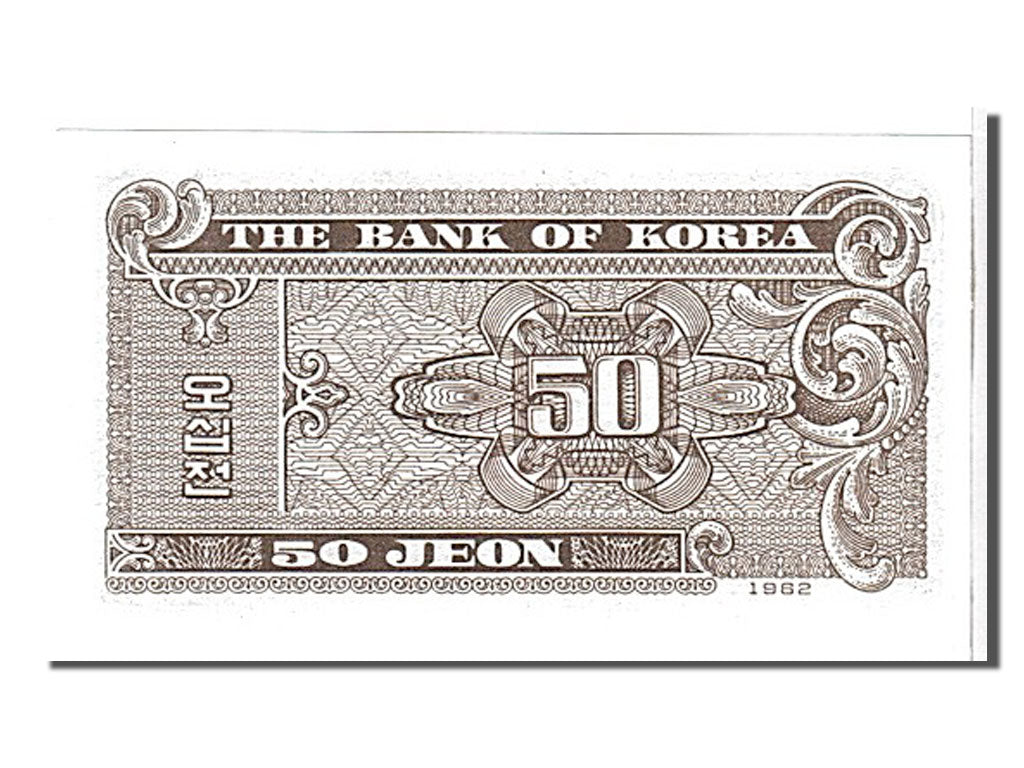 Banknote, South Korea, 50 Jeon, 1962, UNC(65-70)