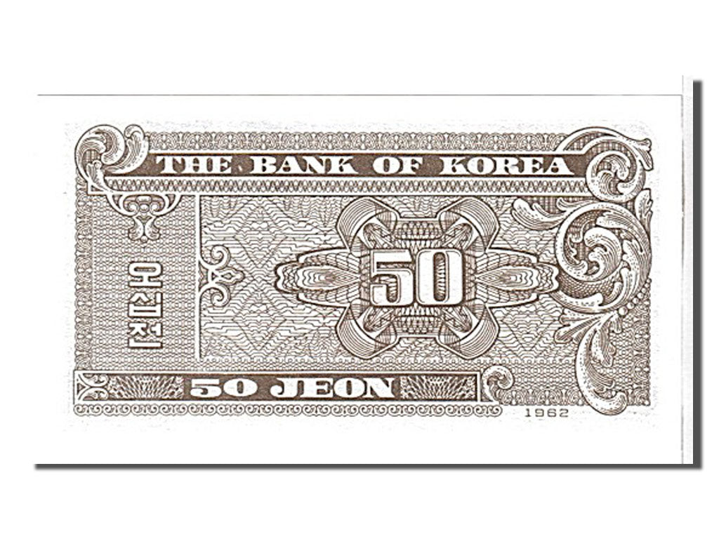 Banknote, South Korea, 50 Jeon, 1962, KM:29a, UNC(65-70)