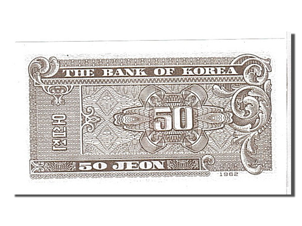 Banknote, South Korea, 50 Jeon, 1962, UNC(65-70)