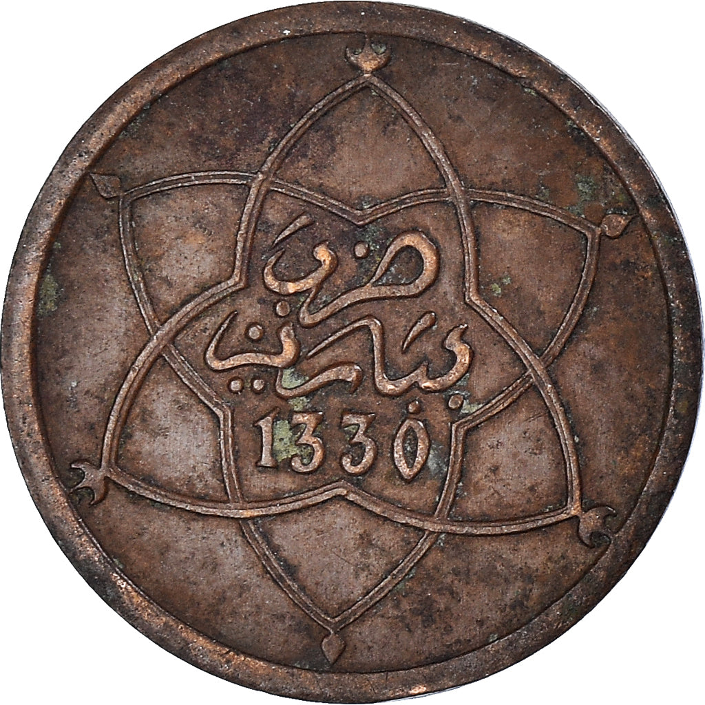 Munten, Marokko, Muzuna, 1330
