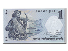 Israel, 1 Lira, 1958, KM #30c, UNC(65-70), 0828897