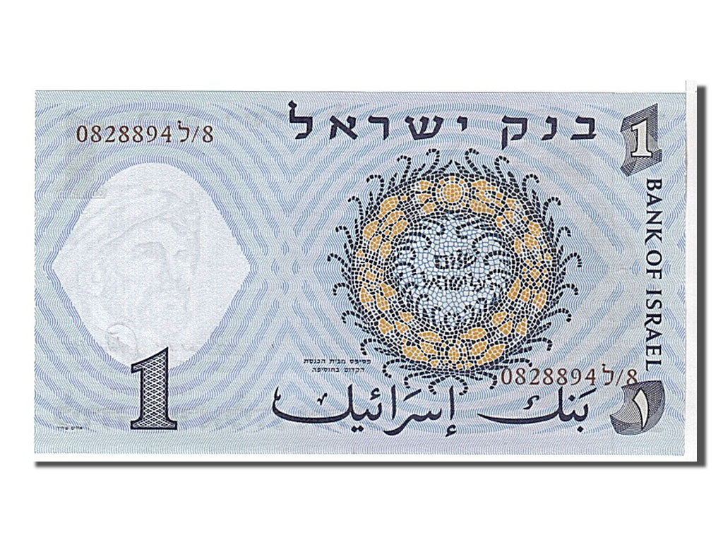 Banknote, Israel, 1 Lira, 1958, KM:30c, UNC(65-70)